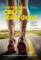 Воробьев Максим