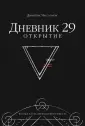 Чассапакис Димитрис