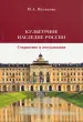 Миниатюра 1