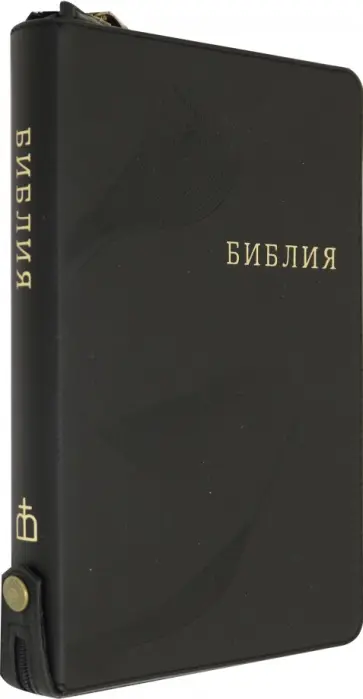 Библия обложка книги