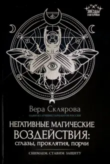 Камни-талисманы для Львов, подходящие по знаку Зодиака