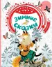 Миниатюра 1