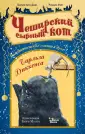 Агра Диди Кармен
