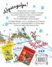 Миниатюра 2