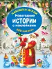 Миниатюра 1