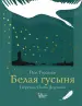 Миниатюра 1