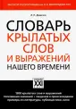 Дядечко Людмила Петровна