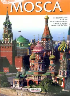 Обложка книги Москва. Путеводитель на итальянском языке, Heidor T., Kharitonova I.
