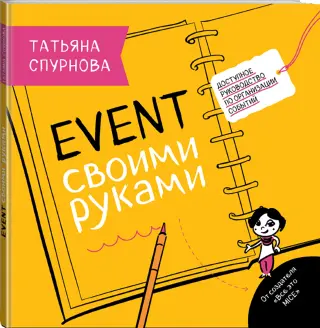 Идеи на тему «Офис» (23) | органайзеры своими руками, картонная коробка для хранения, органайзер