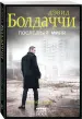 Миниатюра 2