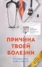 Евдокименко Павел Валериевич
