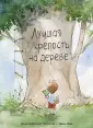 Скотт Керрин Джессика