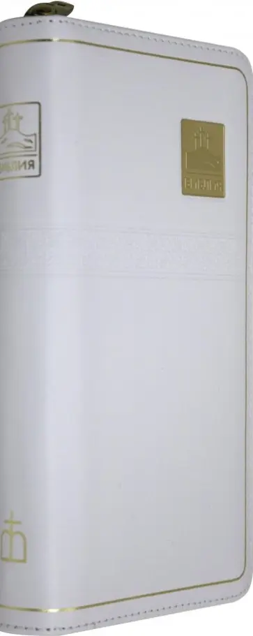 Библия обложка книги