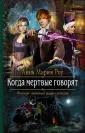 Роу Анна Мария