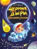 Миниатюра 1