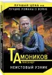 Миниатюра 2