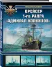 Миниатюра 2