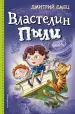 Миниатюра 1