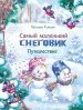 Миниатюра 1