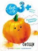 Миниатюра 1