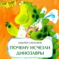 Сметанин Андрей Викторович