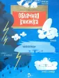 Дворнякова Ольга Викторовна