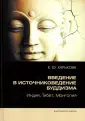 Харькова Елена Юрьевна
