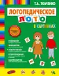 Ткаченко Татьяна Александровна