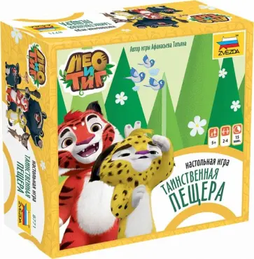 Татьяна Афанасьева - Настольная игра "Лео и Тиг. Таинственная пещера" (8771) обложка книги