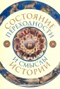 Айзенштадт М. П.