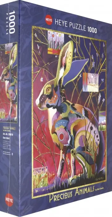 Puzzle-1000 "Всегда настороже" (29879) обложка книги