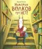 Каплен Вероник