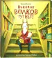 Миниатюра 2