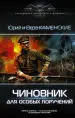 Миниатюра 1