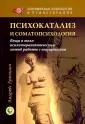 Ермошин Андрей Федорович