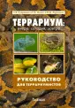 Кудрявцев Сергей Васильевич