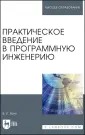 Волк Владимир Константинович