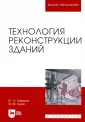 Адам Франк-Михаэль