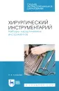 Суханова Наталья Владимировна