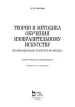 Миниатюра 3