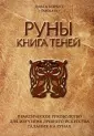 Корбут Ольга