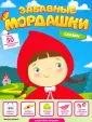 Салтанова Валерия Анатольевна