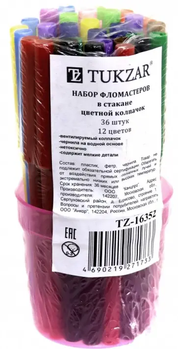 Фломастеры (12 цветов, 36 штук, в стакане) (TZ 16352) обложка книги