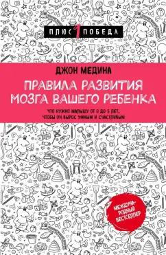 Топ 10 книг для прокачки твоего мозга