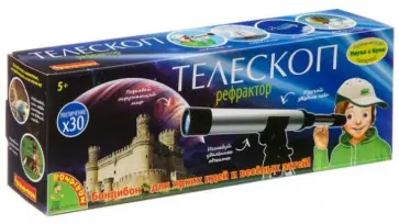 Телескоп-рефрактор (F30030/ВВ3375) обложка книги