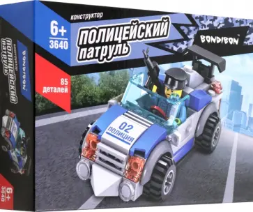Конструктор "Полицейский патруль. Машина" (85 деталей) Конструктор "Полицейский патруль. Машина" (85 деталей) обложка книги