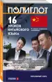 Миниатюра 2