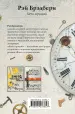 Миниатюра 3