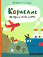 Филиппова Екатерина