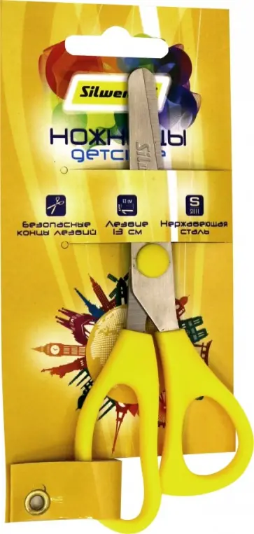 Ножницы детские "Солнечная коллекциия", 130 мм обложка книги